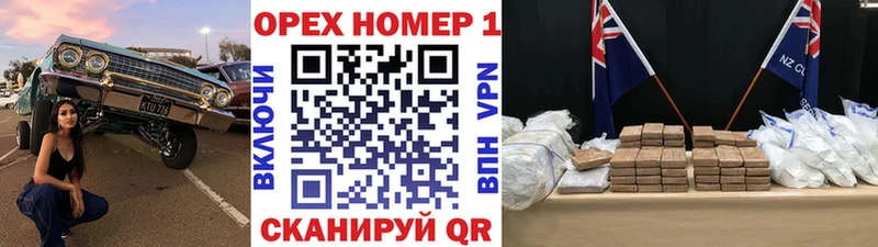 ГАШИШ Нелидово