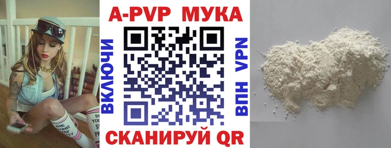Alfa_PVP мука  сайты даркнета формула  Нелидово  кракен онион 