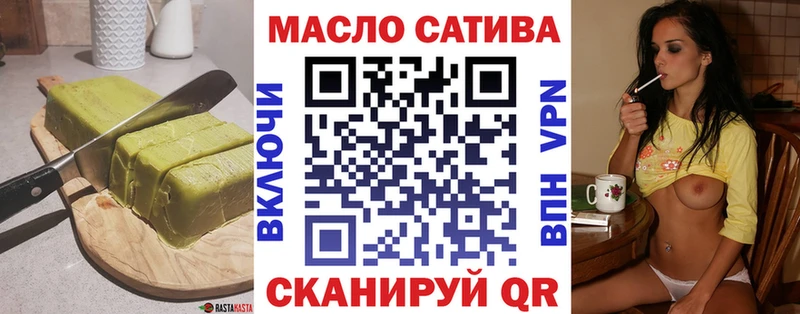 Печенье с ТГК марихуана  Нелидово 