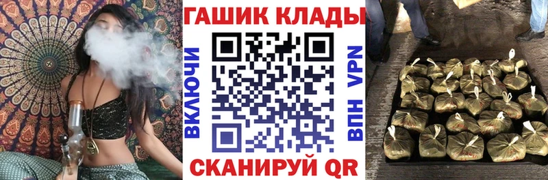 Гашиш хэш  как найти   Нелидово 