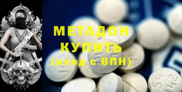молекула духа Абинск