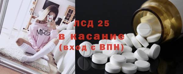 круглые Абдулино