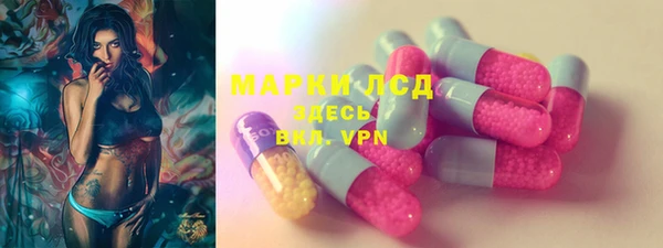 молекула духа Абинск