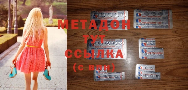 молекула духа Абинск