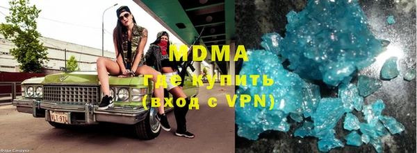 молекула духа Абинск