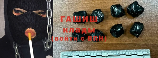молекула духа Абинск
