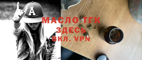 молекула духа Абинск