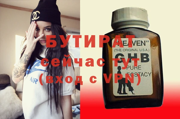 не бодяженный Алексеевка