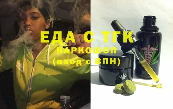 круглые Алзамай