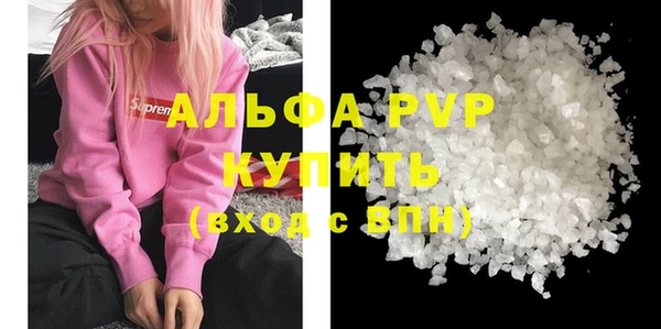 молекула духа Абинск