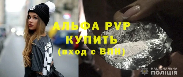 молекула духа Абинск