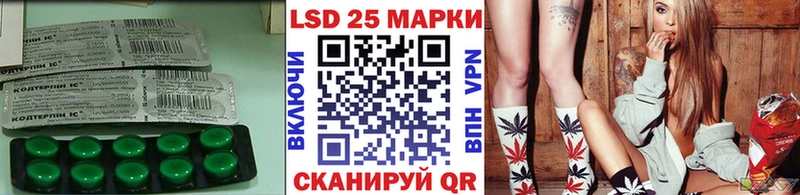 hydra рабочий сайт  продажа наркотиков  Нелидово  Лсд 25 экстази кислота 