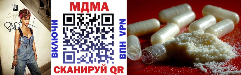 MDMA Molly  kraken ТОР  Нелидово 