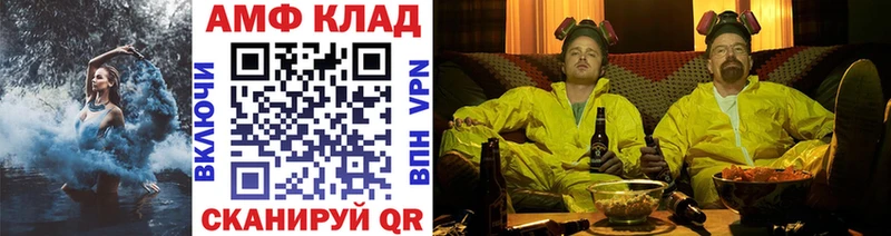MEGA ТОР Нелидово Метамфетамин витя