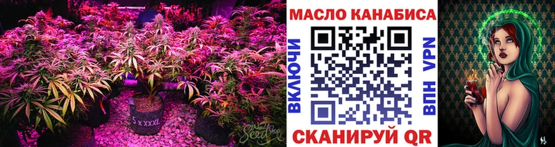 сколько стоит  ссылка на мегу зеркало  ТГК вейп с тгк  Нелидово 